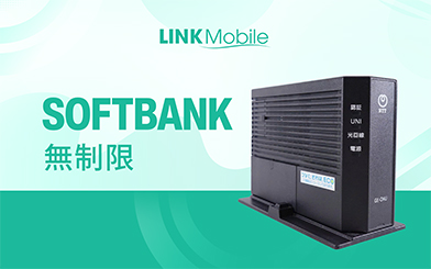 SOFTBANK HIKARI